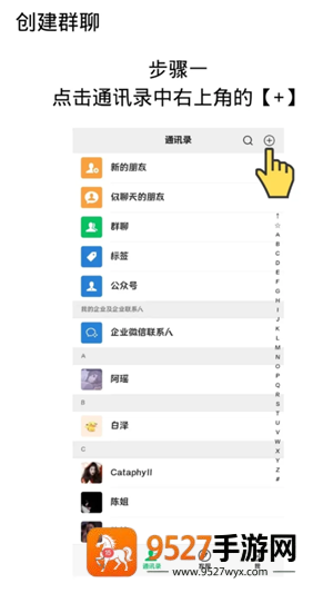 豪门足球风云最新攻略：新手避坑与阵容进阶全解析