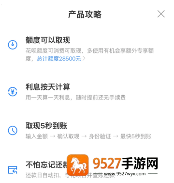 《天地劫幽城再临》PVE最强阵容是什么？2025高难副本通关答案揭晓