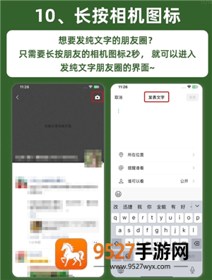 帝国时代2征服者骑兵怎么玩