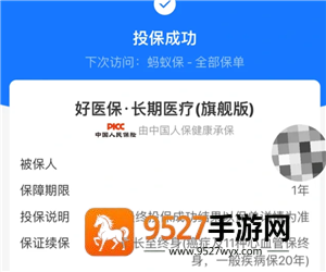 「帝国征服者H5怎么转让账号」：三步官方安全过户，新手必看！