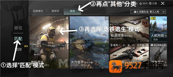《邪恶人生0.2b怎么开启任务模式》：这3个关键步骤新手必看！