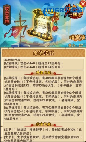 《世界盒子怎么一直放人》？大神亲测技巧，轻松实现人口爆满！