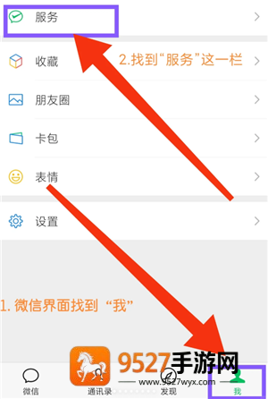 三角洲部队属于什么军种