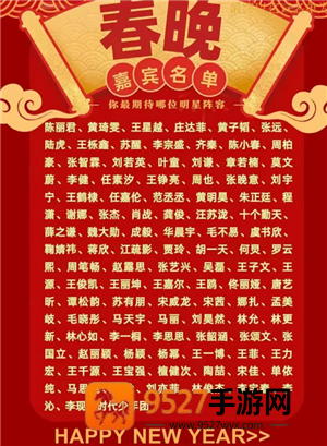 《豪门足球风云攻略大全图文》新手必看：从入门到称霸绿茵场