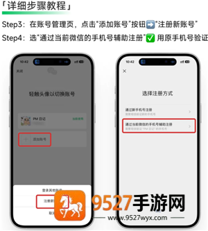 家庭派对攻略ashlev
