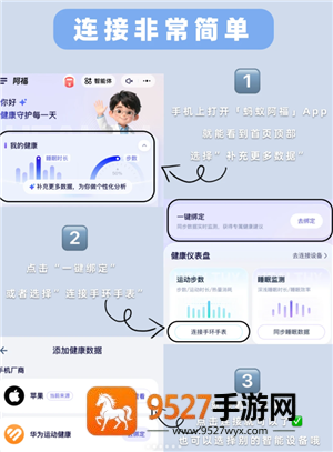 烈火三国攻略图文大全集