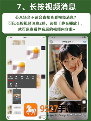 《异环》英文名称怎么读的？正确发音与读法全解析