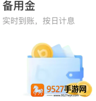 艾尔之光称号三一什么的