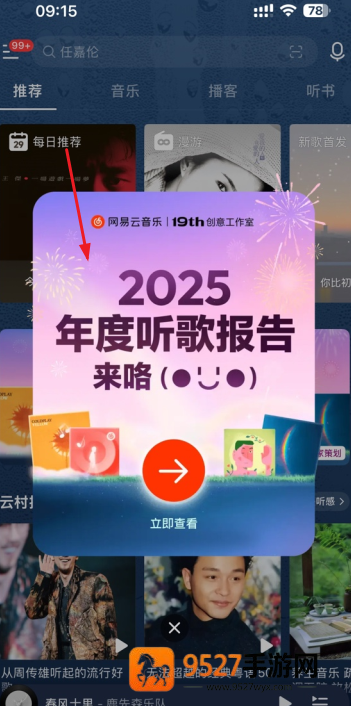 《万龙觉醒攻略新手教程》从零开荒到快速上手的必看指南