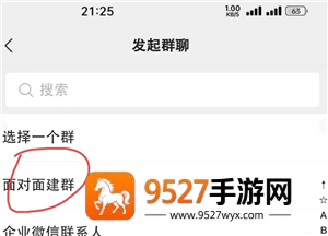 《环的英文怎么念》攻略速记：掌握正确发音，游戏交流不再卡壳！