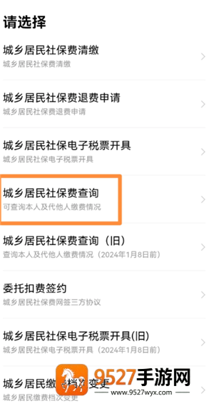 《艾尔之光怎么隐藏时装》？手把手教你一键搞定，告别花哨外观！