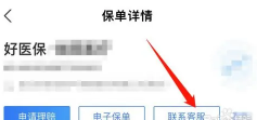 「天地劫幽城再临通关攻略大全」:全网最全关卡难点解析,助你登顶幽城!