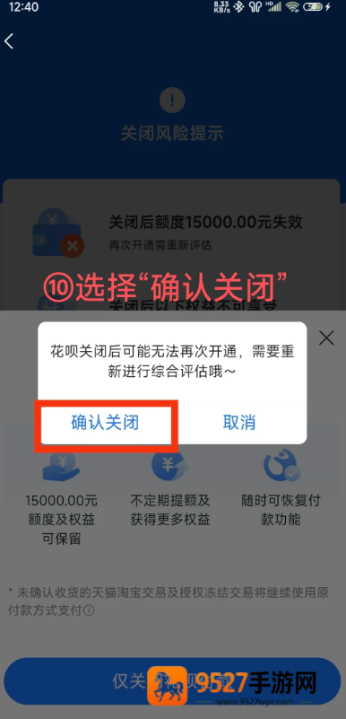 邪恶人生攻略攻略图文
