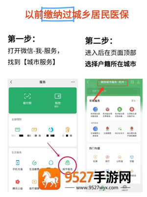任务模式解锁攻略！《邪恶人生0.2怎么开启任务模式啊》带你秒懂玩法