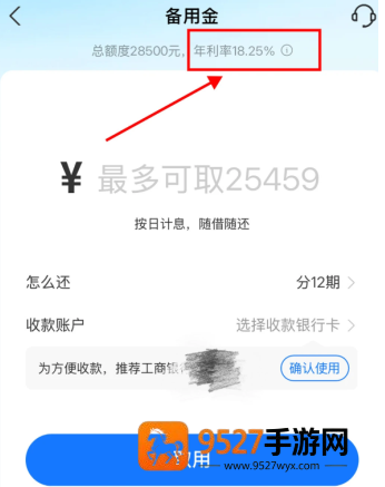《帝国时代4国家的崛起》中国玩法