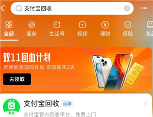 圣刃烈火三册数据怎么看