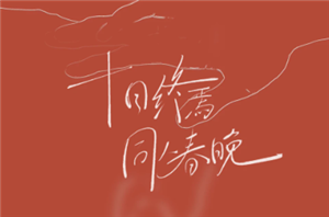 异环兑换码是什么？别再瞎找了，一篇全解答！