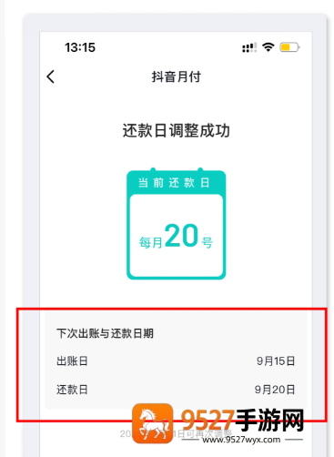 天地劫幽城再临归真怎么过？大神教你无伤通关技巧！