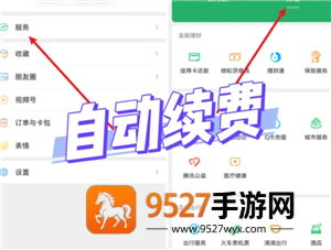 未上锁的房间3结局攻略