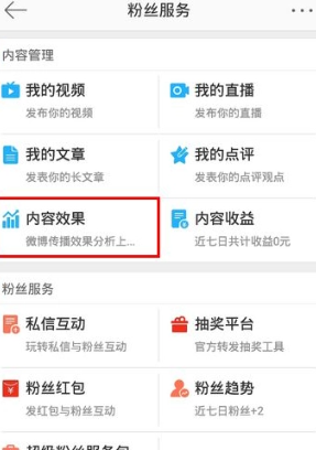 《家庭派对攻略控制台怎么打开》：三步搞定，新手必看！
