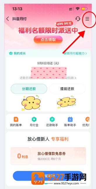 必看！《传奇霸业爆装备技巧》全解析，助你轻松刷神装！