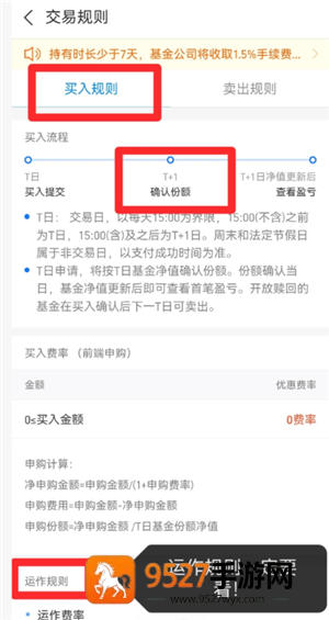 《家庭派对怎么打开控制台啊》一篇就够:手残党也能秒开!