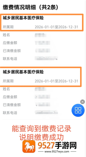 《未上锁的房间1第5关怎么过》攻略：三步破解机关谜题轻松通关！
