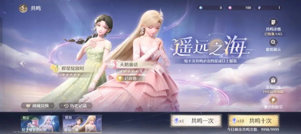 无限暖暖