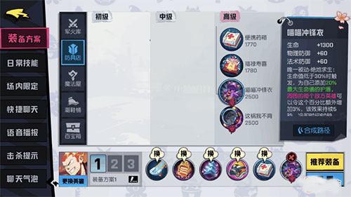 非人学园网易版