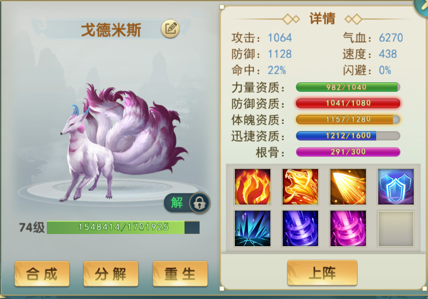 濡沫江湖官方正版