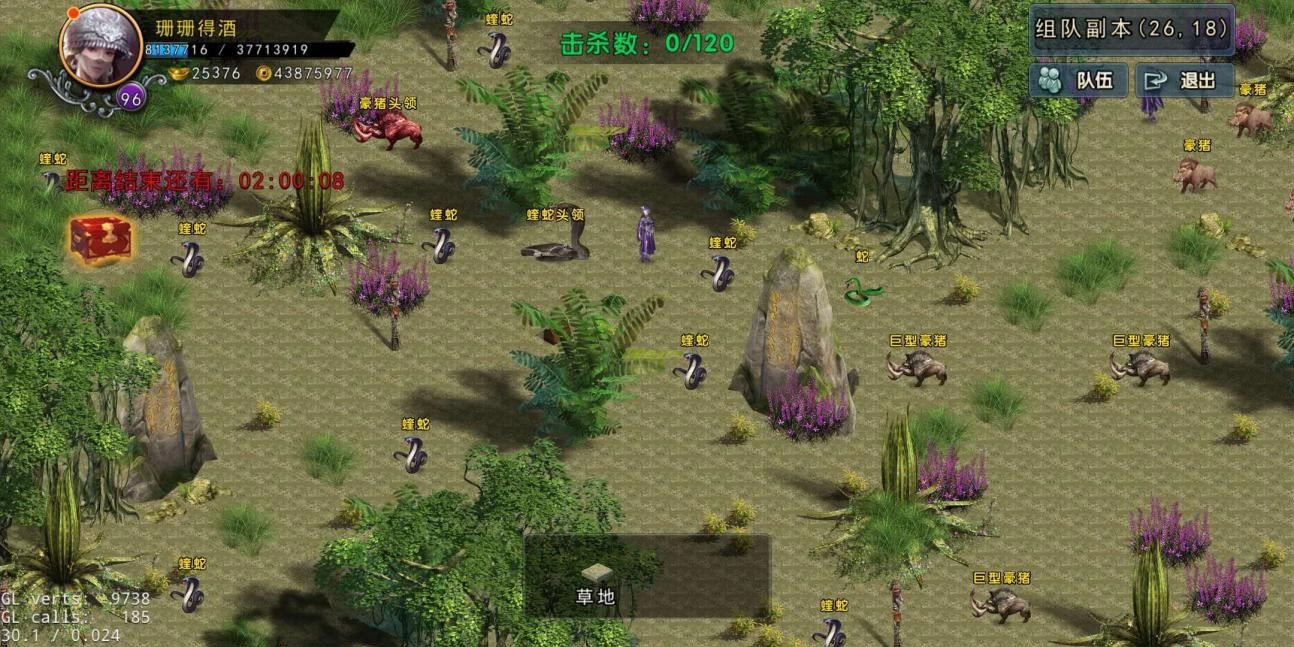 濡沫江湖内购破解版内置菜单版游戏攻略1