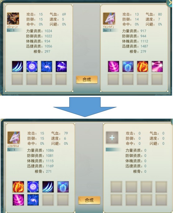 攻略丨《濡沫江湖》——关于宠物功能的简单介绍-心游良品