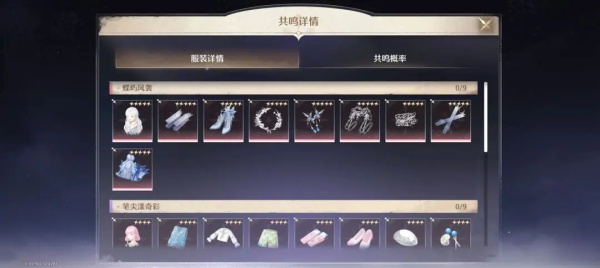 无限暖暖