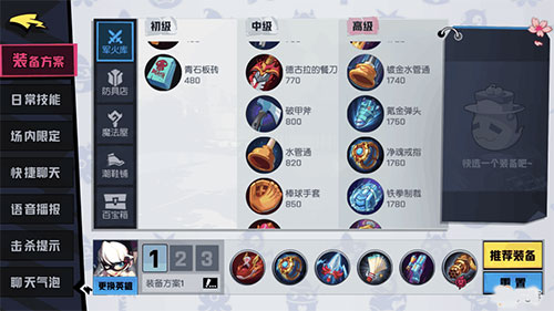 非人学园网易版