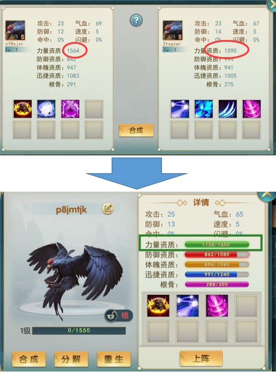 攻略丨《濡沫江湖》——关于宠物功能的简单介绍-心游良品