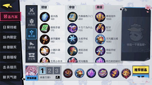 非人学园网易版