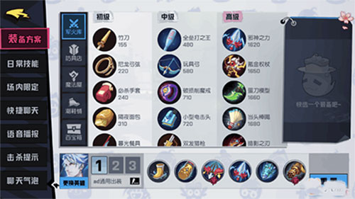 非人学园网易版