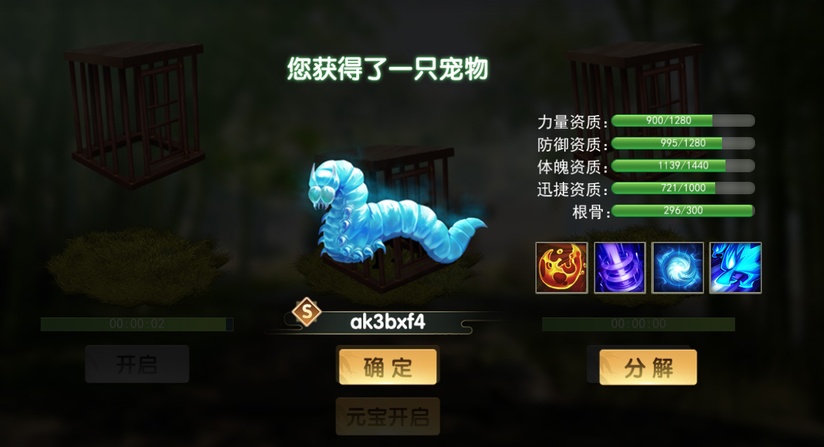 濡沫江湖官方正版