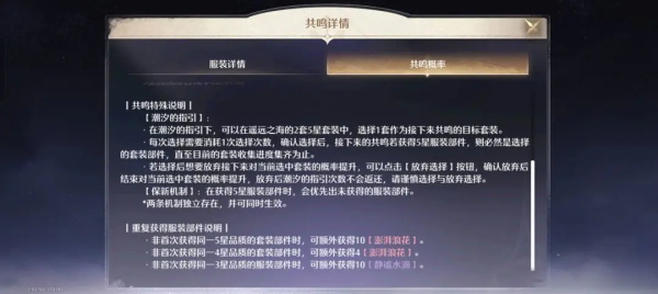 无限暖暖