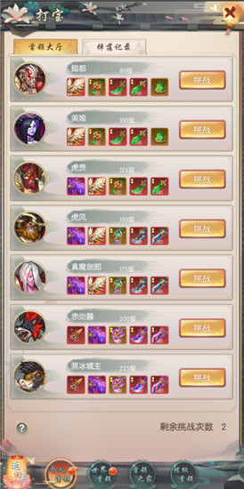 热血神剑4399版