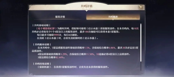 无限暖暖