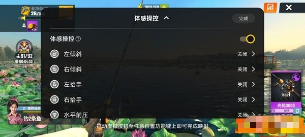 欢乐钓鱼大师国际版(Fish On!)