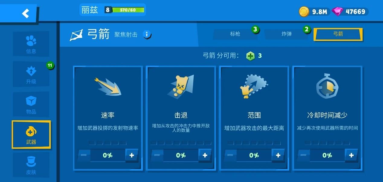 动物王者国际服