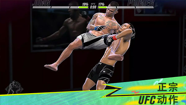 ufc2