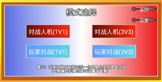 像素火影Poewer玩家自制版