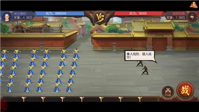 叫我万岁爷九游版