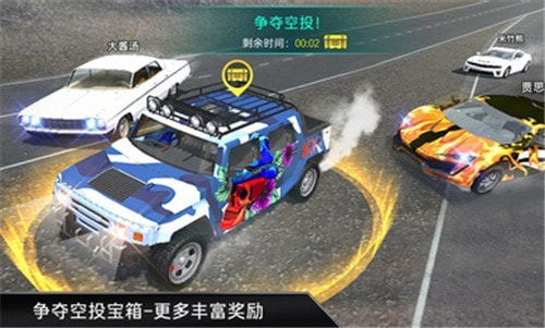 CarX漂移车祸真实模拟