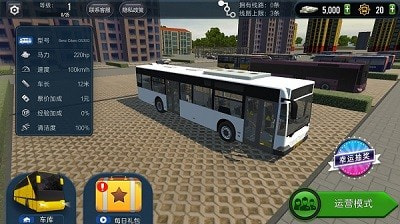 城市公交模拟器City Coach Bus Driving 3D