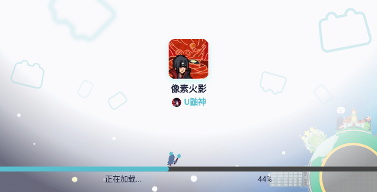 像素火影Poewer玩家自制版