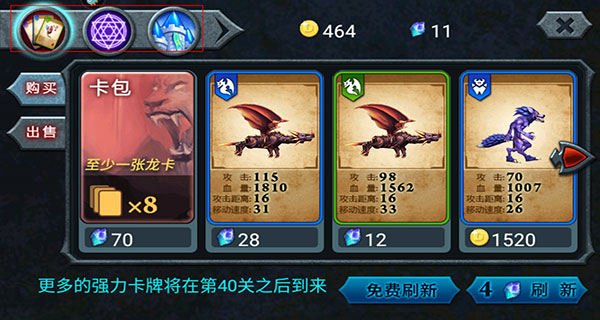 兽王争霸4399版